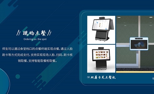 智能點餐系統(tǒng)是怎么做的 怎么做掃碼點餐系統(tǒng)