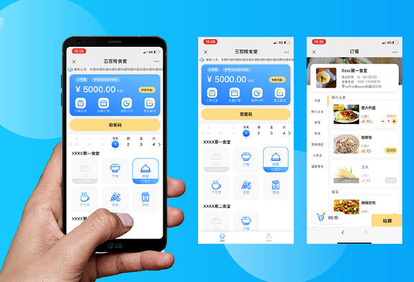 如何選擇合適的智慧食堂訂餐系統(tǒng)？訂餐系統(tǒng)功能有哪些？