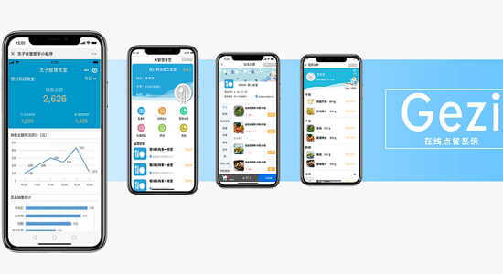 企業(yè)為何要搭建智慧食堂訂餐系統(tǒng)？