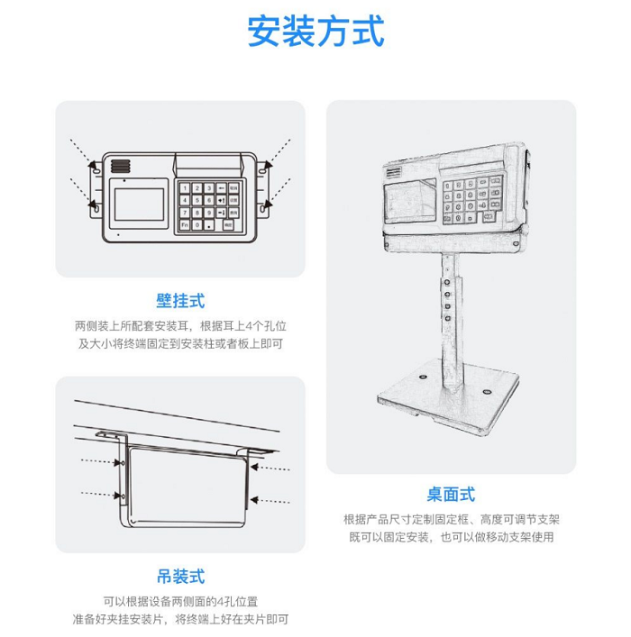 人臉消費機，刷臉消費機廠家